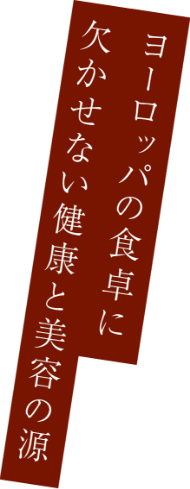 甘酸っぱくて美味しいフォーストルバーブが ジャム・フール・ジュース・パイに変身